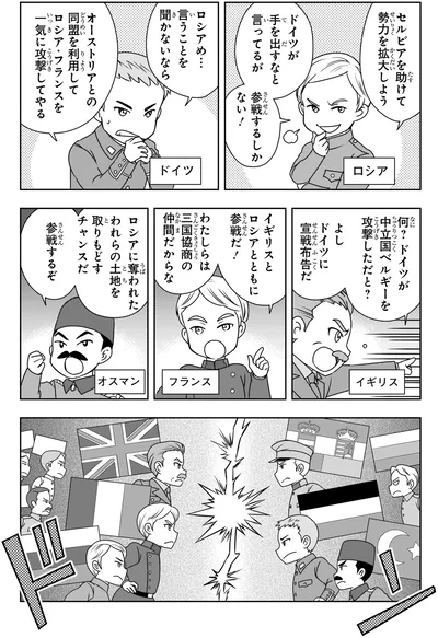 参戦するしかない！