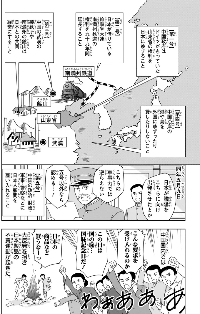 五号以外なら認める…！