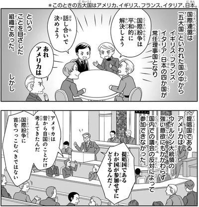 国際紛争は平和的に解決しよう