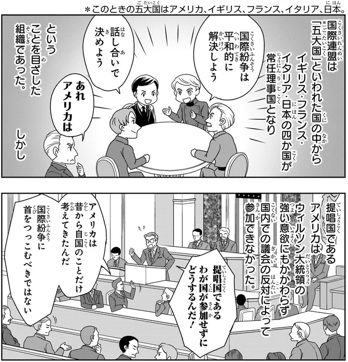 国際紛争は平和的に解決しよう