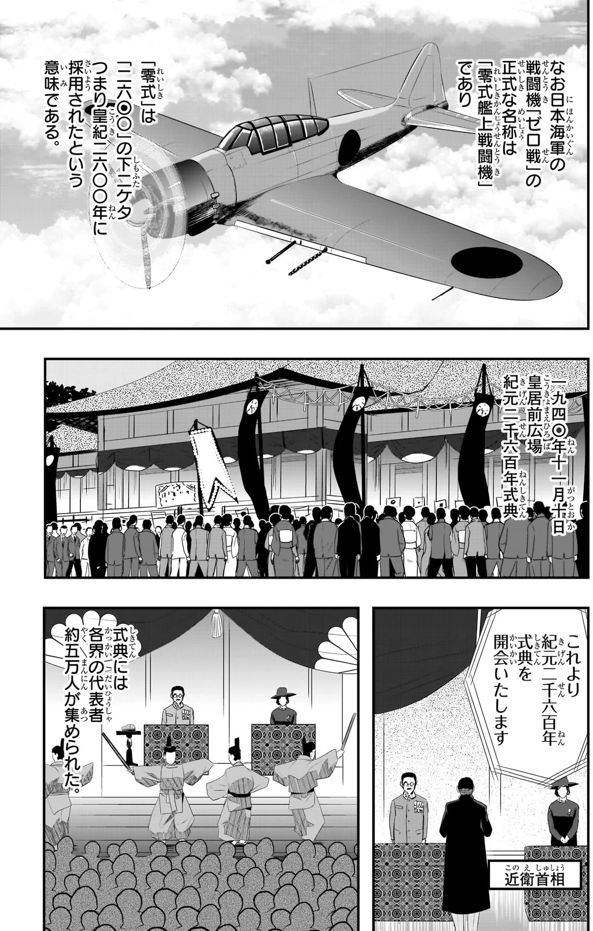 ドイツの指導者ヒトラーがポーランドへ侵攻。第二次世界大戦の ドイツの指導者ヒトラーがポーランドへ侵攻。第二次世界大戦の