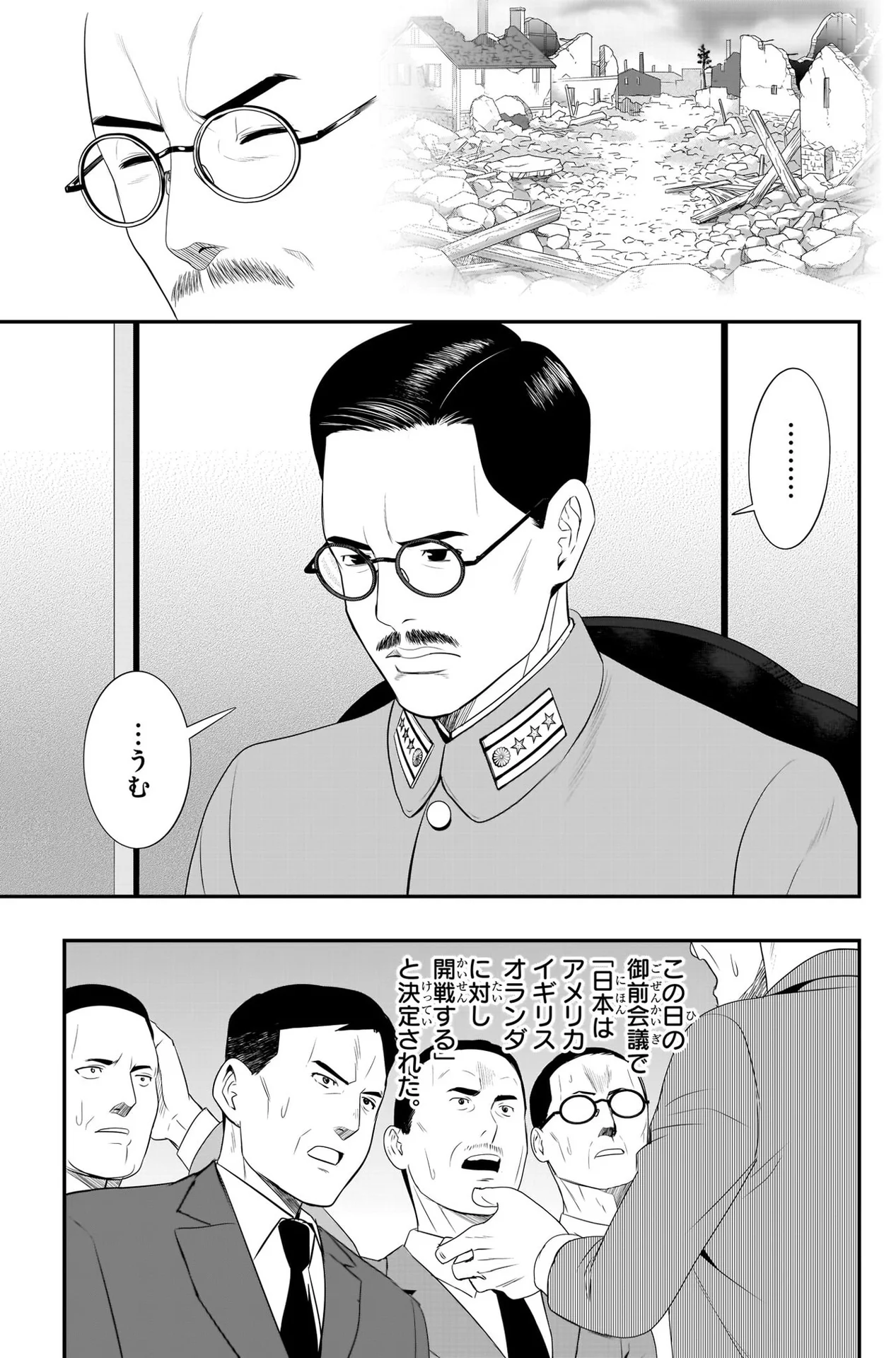 一縷の望みをかけた日米交渉。成立すれば引き返すつもりで 一縷の望みをかけた日米交渉。成立すれば引き返すつもりで