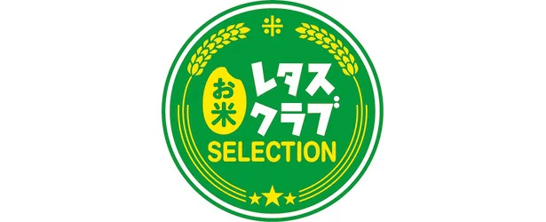 レタスクラブお米SELECTION