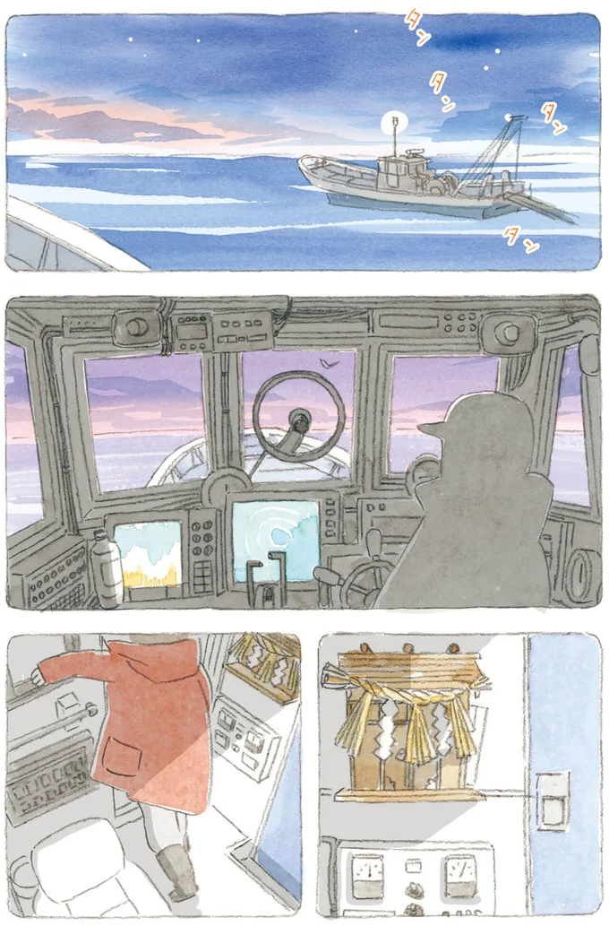 夜明けの海