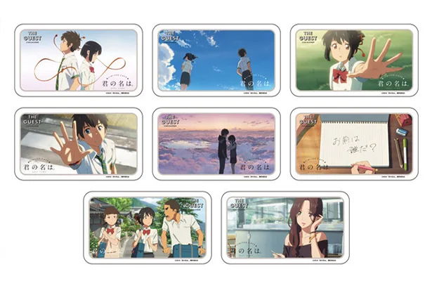 「君の名は。」コースターがランダムで1種もらえる!