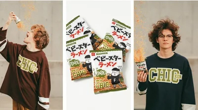 「FREAK'S STORE（フリークスストア）」×ベビースターのファッションアイテムとコラボパッケージ