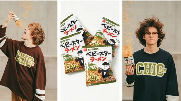 「FREAK'S STORE(フリークスストア)」×ベビースターのファッションアイテムとコラボパッケージ