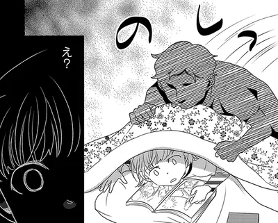 え？