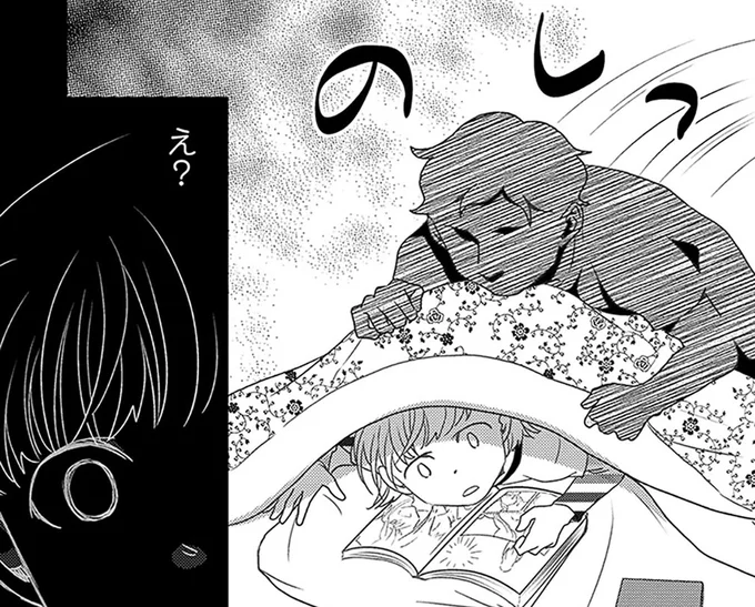 え?