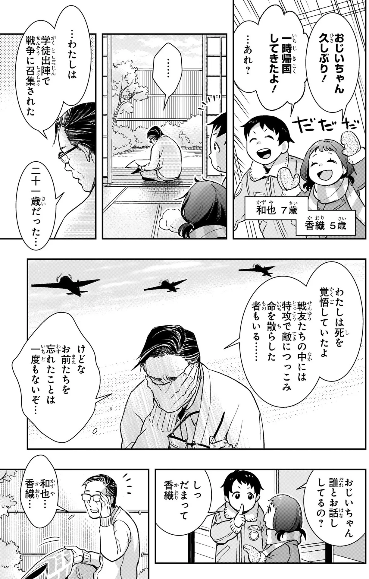 ゴルバチョフ書記長によるペレストロイカ！ソ連解体と冷戦終結／よく