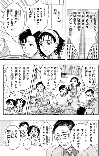 すぐにはじけ飛ぶから見てなさい