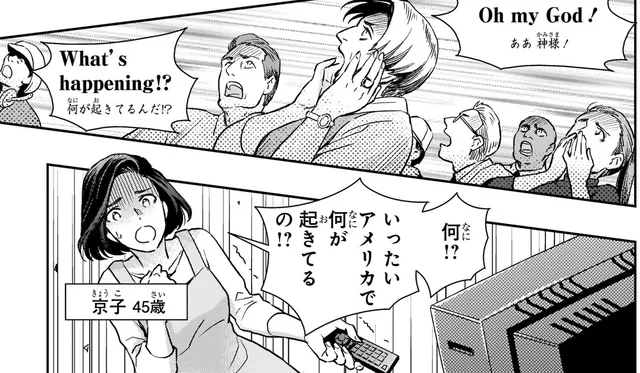 クエート侵攻により起きた湾岸戦争。その10年後にはアメリカ同時多発テロが発生／よくわかる近現代史3（4）