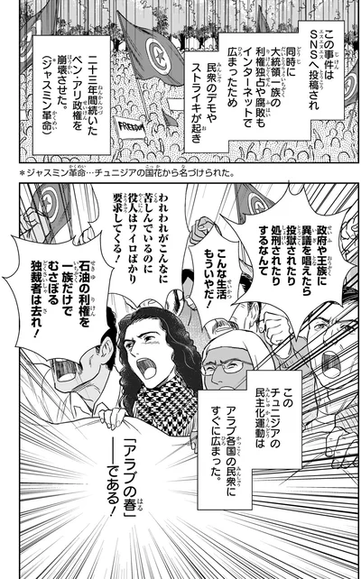 こんな生活もういやだ！