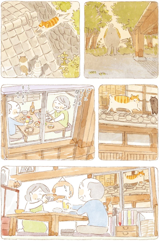もらおーかねぇ