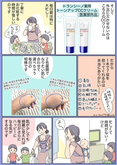 1本で7役を担ってくれるのは本当にありがたい…！