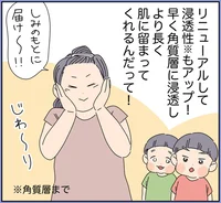 しみを増やしたくない！「しみの兆し」を抑えてくれる優秀美白美容液を使ってみた 