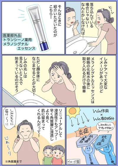 しみの兆しは見えないところで始まっているのだそう