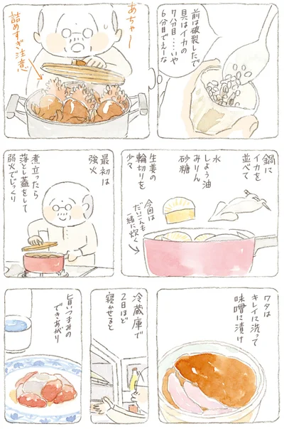 詰めすぎ注意