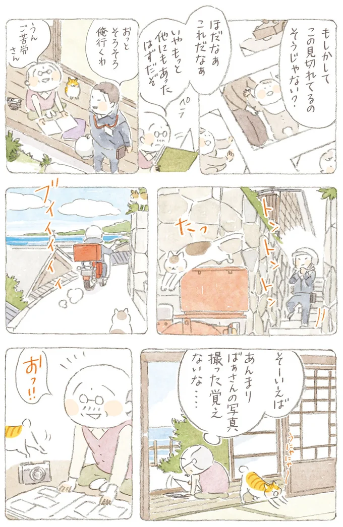 そーいえば　あんまりばぁさんの写真撮った覚えないな…