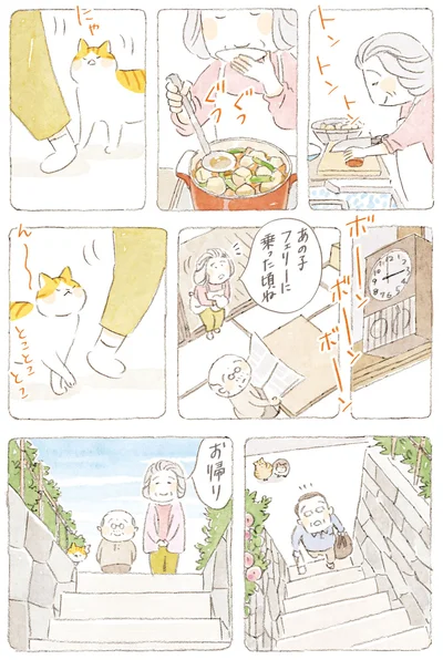あの子フェリーに乗った頃ね