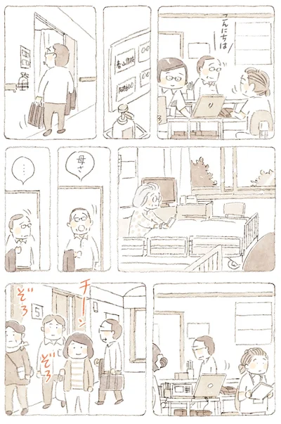 母さ…