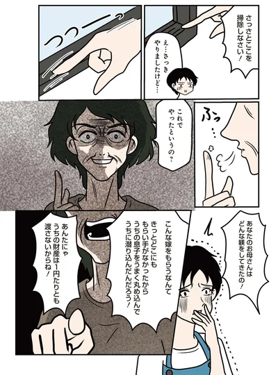 これでやったというの？