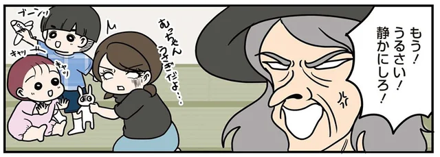 母を時代錯誤にいびっていた祖母を魔女だと思い込んだ少女時代／私の家には魔女がいた（1）