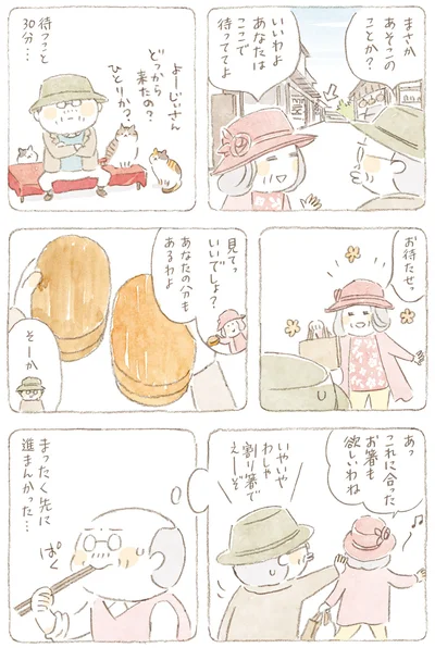 まったく先に進まんかった…