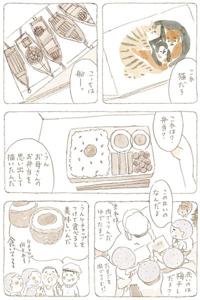 これは？弁当？