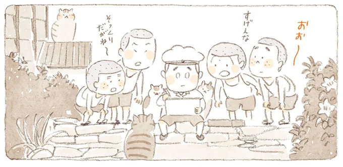 そっくりだがね~