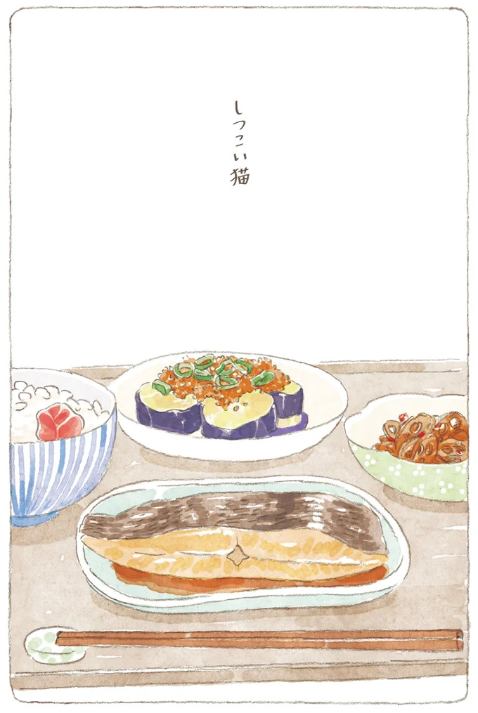 しつこい猫