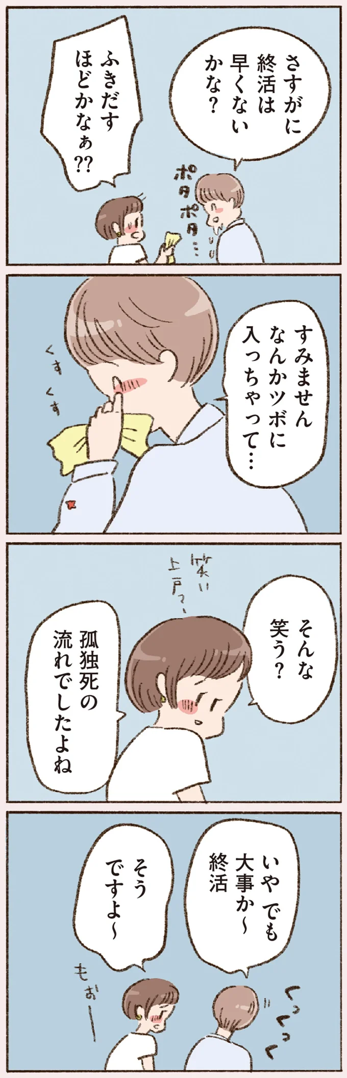 ふきだすほどかなぁ？？