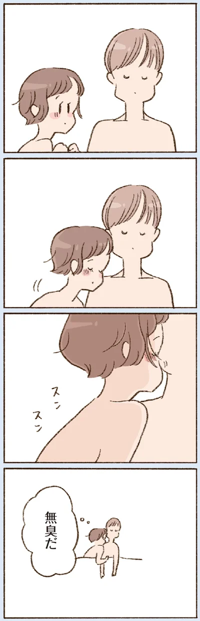 無臭だ