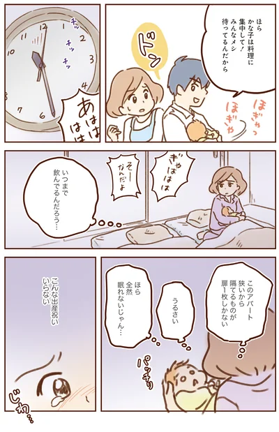 こんな出産祝いいらない