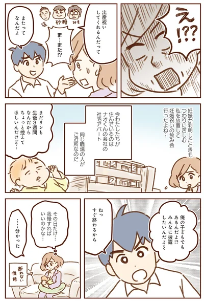みんなに披露したいんだよ～