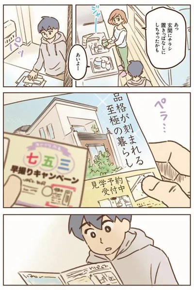 このDMは取っといた方がいいんじゃない？