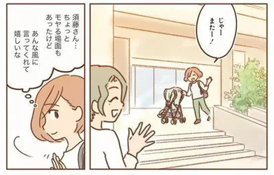 ちょっとモヤる場面もあったけど