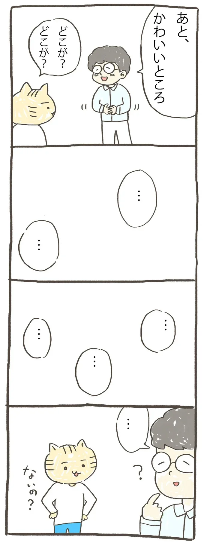 『ラブレター』より