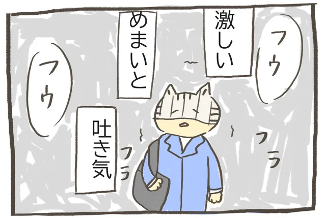 「生きていくのって難しい」子どもの頃にいじめられ、生きづらさを抱えながら生きる女性の人生を描いた『ラブレター』著者インタビュー