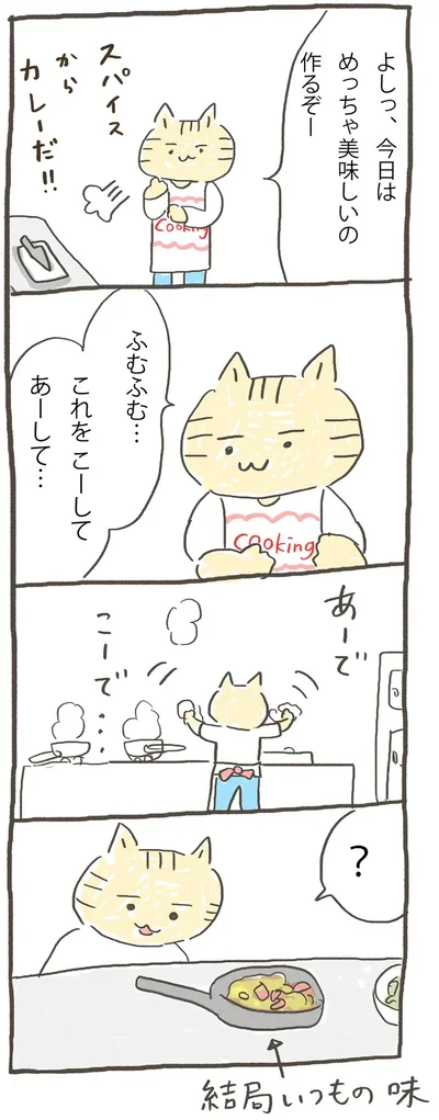 『ラブレター』より