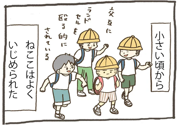 「未来に絶望しているあなたへ」生きづらさを乗り越え、幸せな日々に至るまでの物語『ラブレター』
