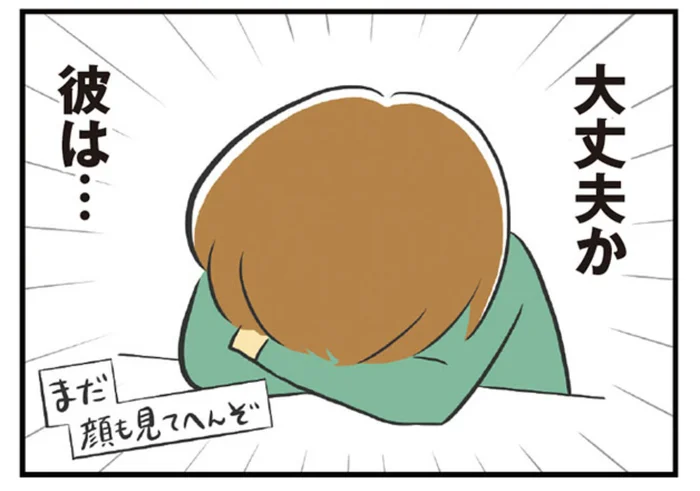 いざ相席居酒屋へ！ タイプの男性と出会えたけれど、最悪の思い出になりました／100人の男性と出会って人生変わった恋活女子の結論（4）