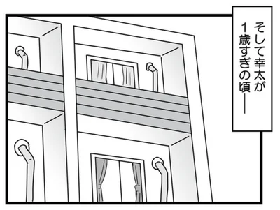 幸太が1歳すぎの頃