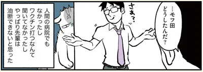 やっぱり先輩は油断できない