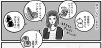 料理しない日があってもいい。たまには「食べたいもの全部買い」