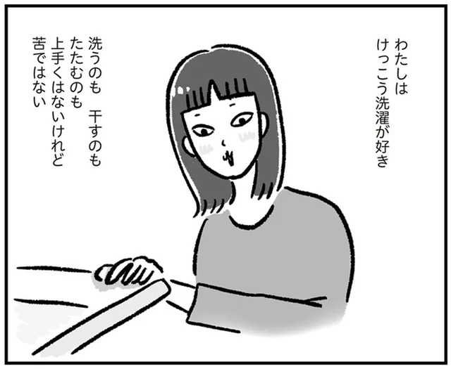 干している洗濯物の活用方法は？まきこ流洗濯ルーティーン／アラフォーまきこのごゆるり家事（4）