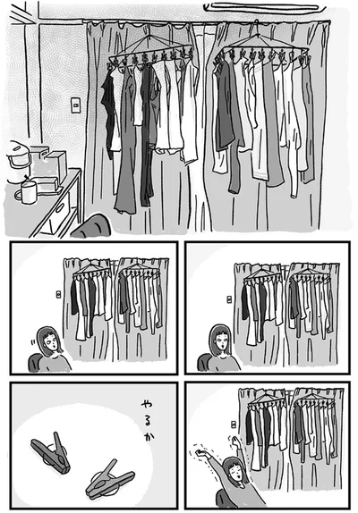 洗濯物たたみ