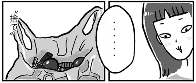 リサイクルゴミの日にすること。まきこ流断捨離で身も心もスッキリと／アラフォーまきこのごゆるり家事（6）