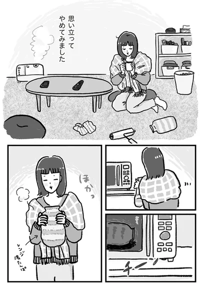 年賀状やめました