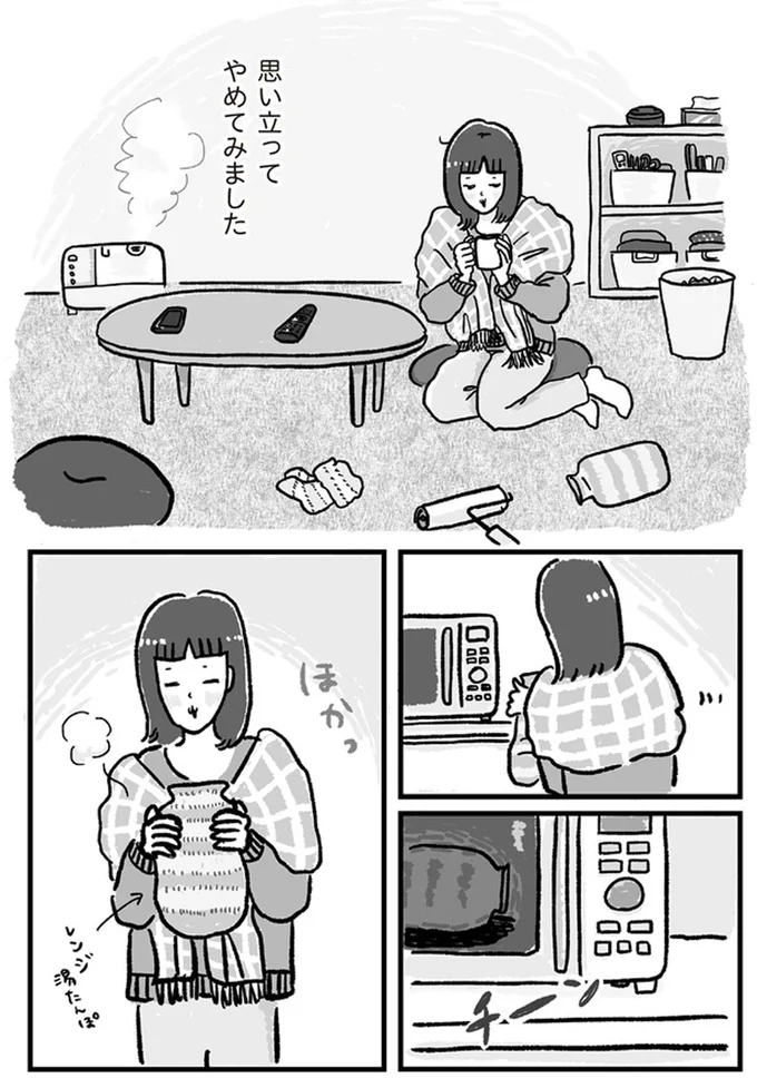 年賀状やめました